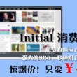 什么生肖摇头摆尾玩世不恭